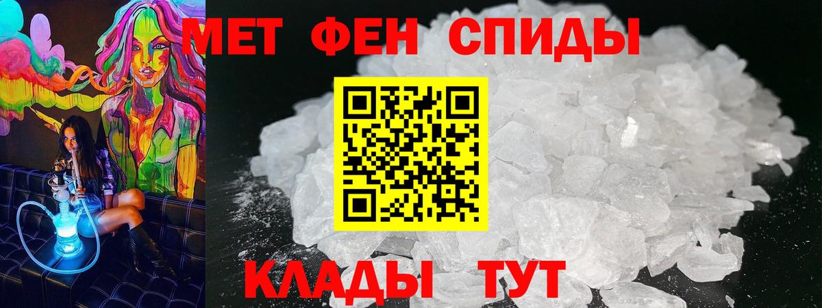 Амфетамин  АМФЕТАМИН Розовый  Вход с VPN  Лесной 