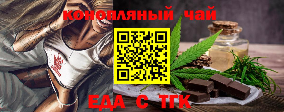 Canna-Cookies марихуана Лесной