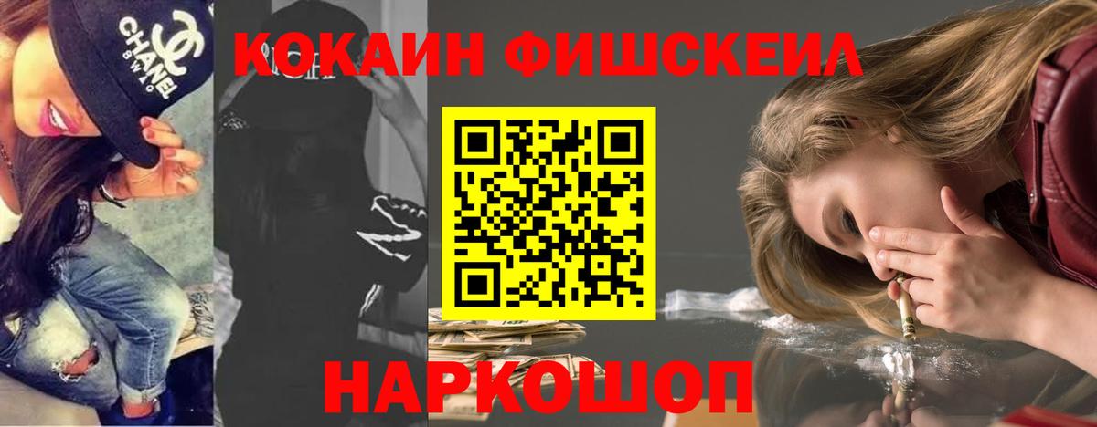 КОКАИН Columbia Лесной