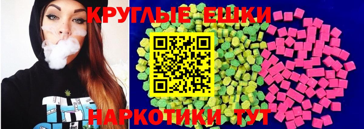 продажа наркотиков  ЭКСТАЗИ 250 мг  Вход с VPN  Лесной  Ecstasy 280 MDMA  Ecstasy 