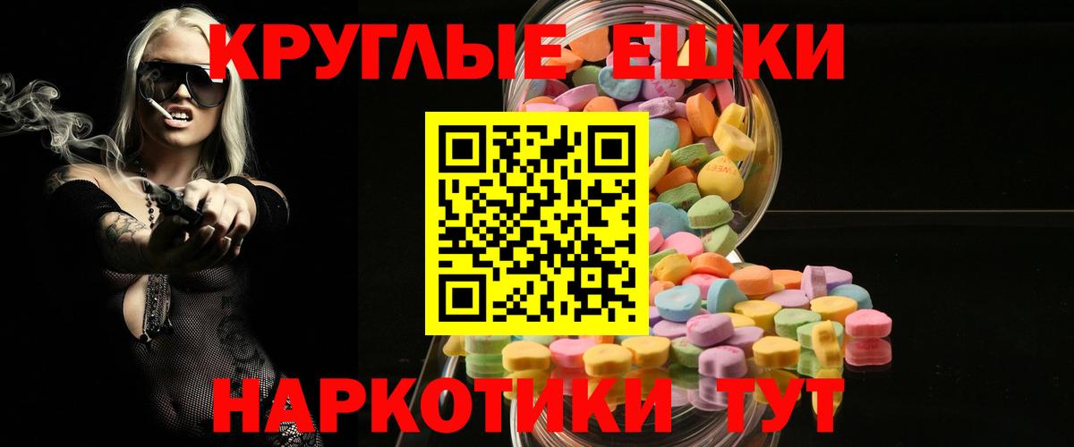 Ecstasy 300 mg Лесной