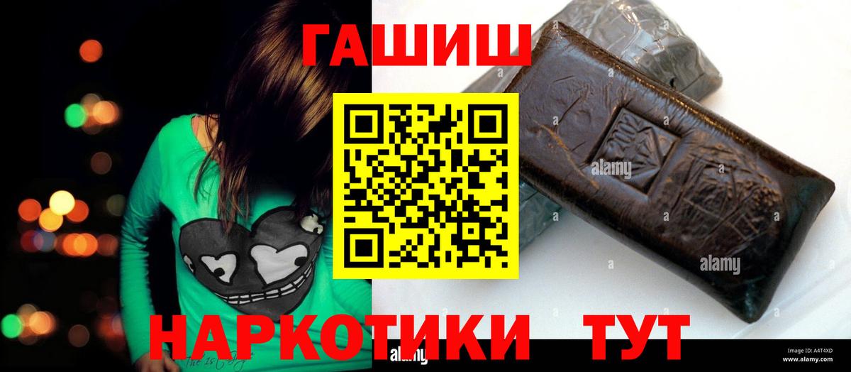 Лесной  ГАШ hashish  Вход с VPN  ГАШ Cannabis 