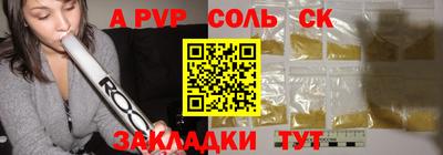 СК Будённовск