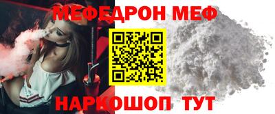 СК Будённовск