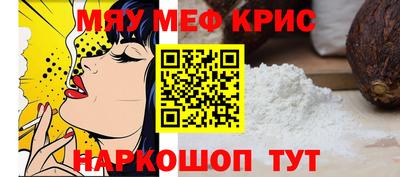 СК Будённовск