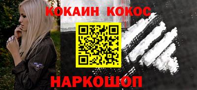 гашиш Бузулук