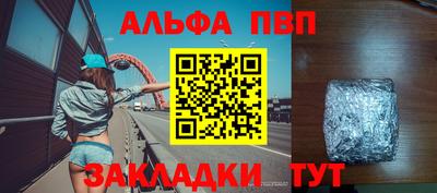 гашиш Бузулук