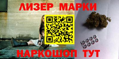 гашишное масло Бугуруслан
