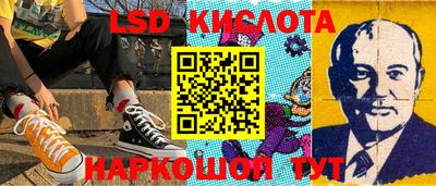 гашишное масло Бугуруслан