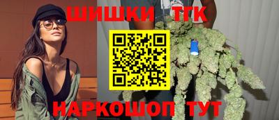 гашишное масло Бугуруслан
