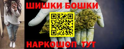 гашиш Бузулук