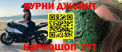 гашиш Бузулук