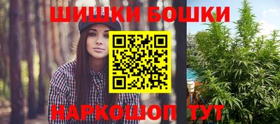 гашиш Бузулук