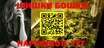 гашишное масло Бугуруслан