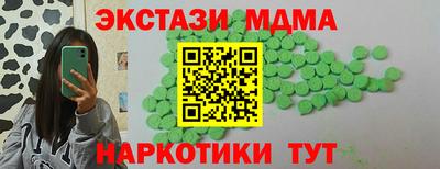 СК Будённовск