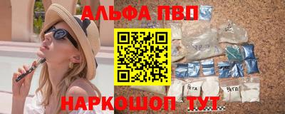 гашишное масло Бугуруслан