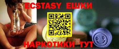 гашишное масло Бугуруслан
