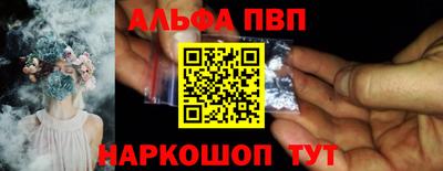 СК Будённовск