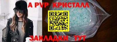СК Будённовск