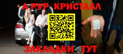 СК Будённовск