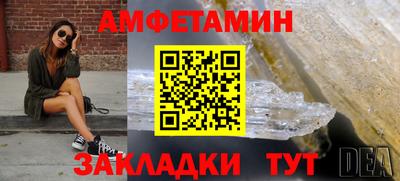 СК Будённовск