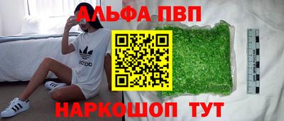 гашишное масло Бугуруслан