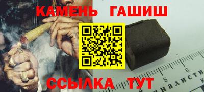 гашиш Бузулук