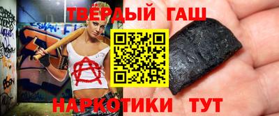 гашишное масло Бугуруслан