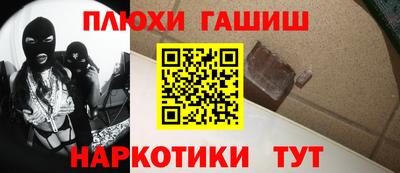 СК Будённовск