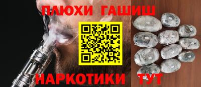гашиш Бузулук