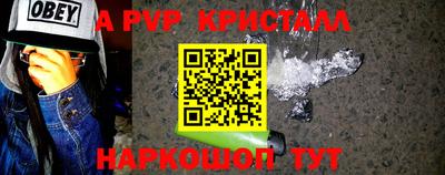 СК Будённовск