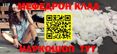 гашишное масло Бугуруслан
