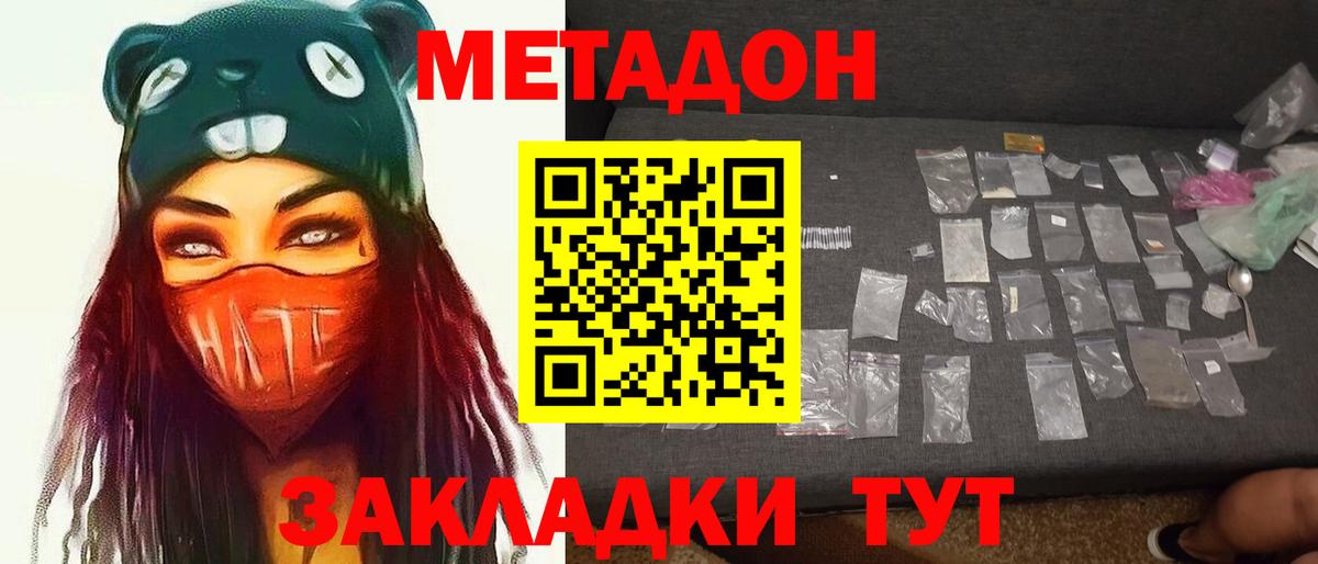 Лесной  darknet официальный сайт  Вход с VPN  МЕТАДОН мёд 