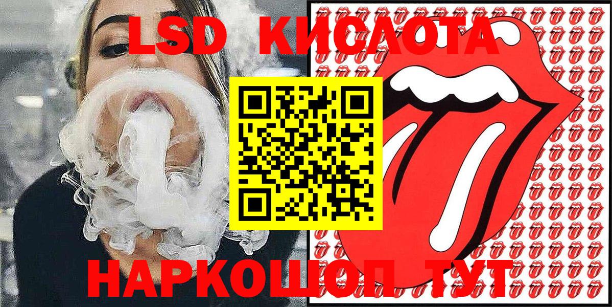 Лесной  Марки N-bome 1500мкг  Марки 25I-NBOMe  Вход с VPN 