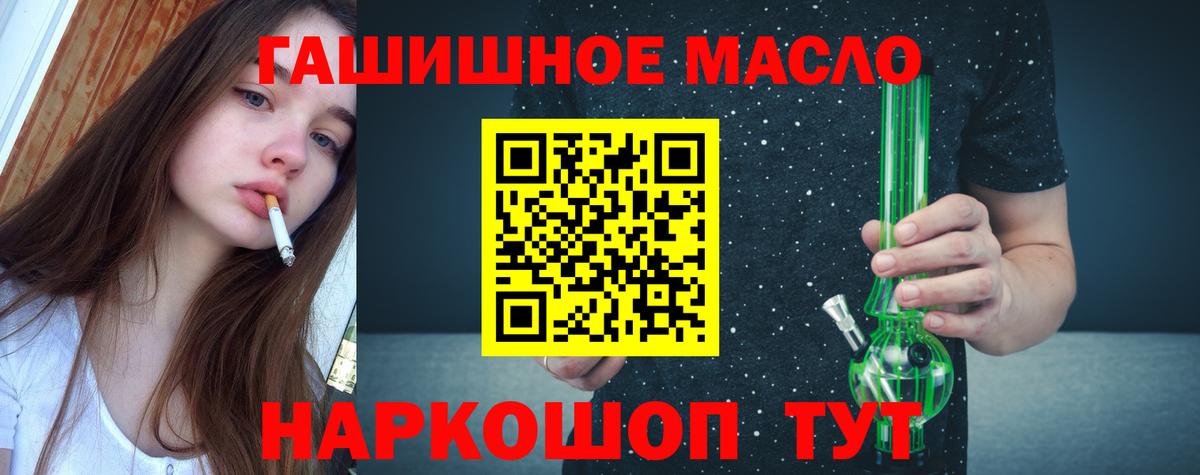 ТГК вейп с тгк  где найти   Лесной  Вход с VPN 