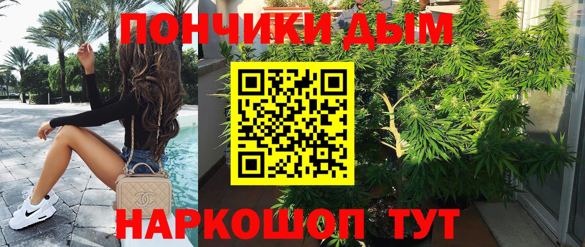 Марихуана семена  МАРИХУАНА THC 21%  Лесной  Вход с VPN  Бошки марихуана Amnesia 